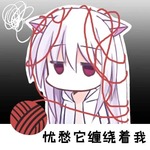 忧愁 忧愁