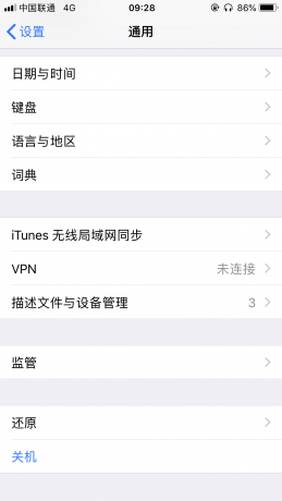 点击查看原图 IMG_1563.PNG