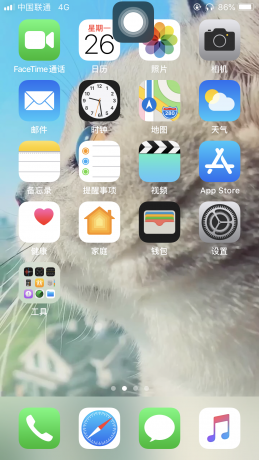 点击查看原图 IMG_1561.PNG