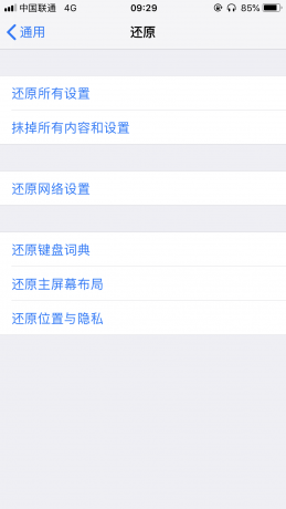 点击查看原图 IMG_1564.PNG