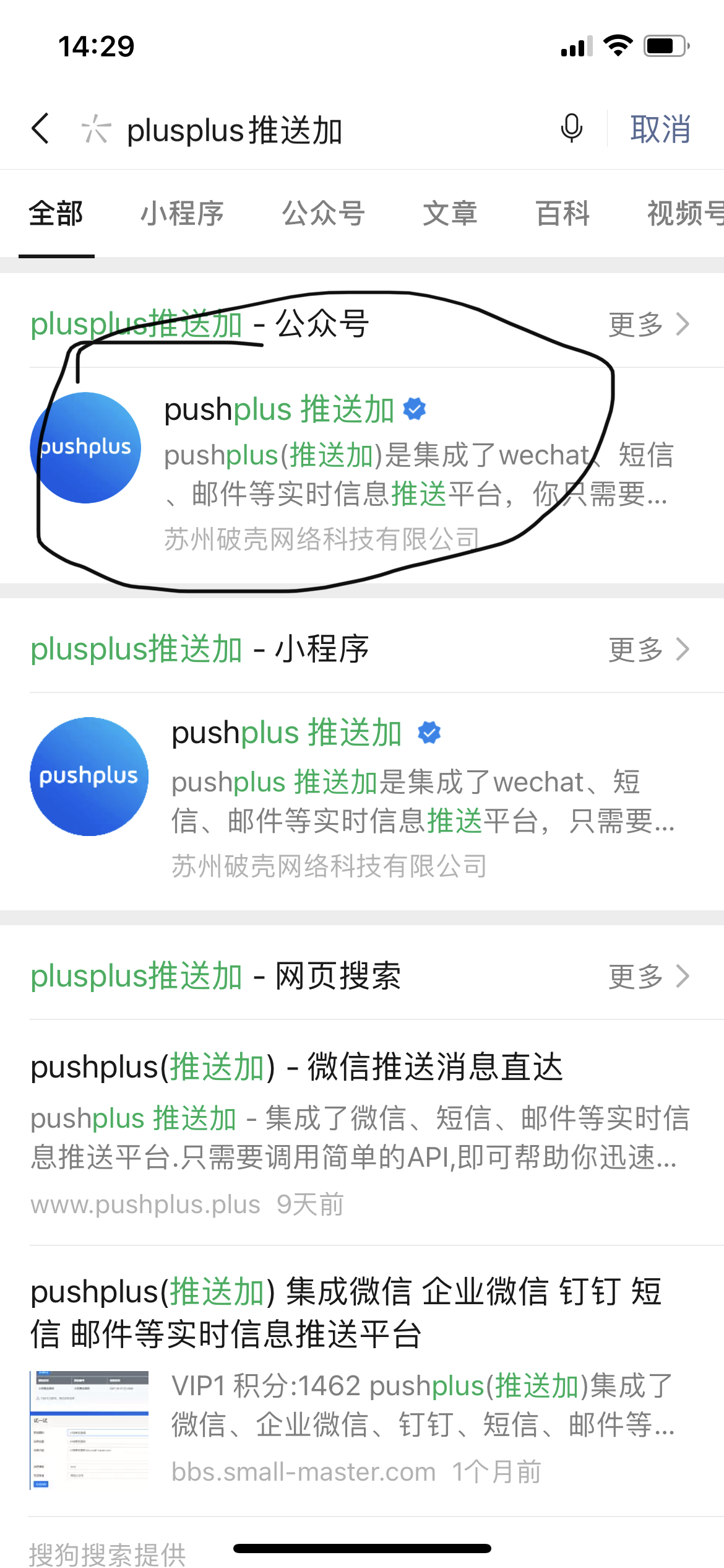 点击查看原图 微信图片_20210720143707.jpg